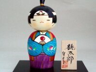Okamoto Usaburo (岡本 卯三郎)